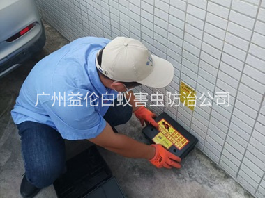 花东工厂外围安装鼠饵站工程